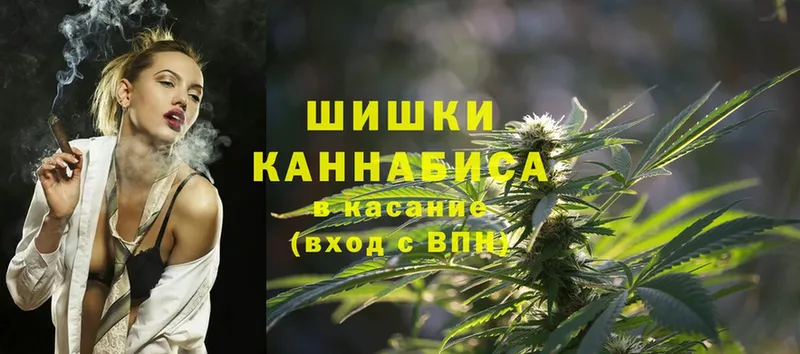 Бошки марихуана White Widow  Краснознаменск 